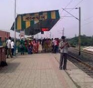 kakdwip